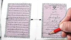 معاملات دستنویس تضعیف حقوق مالکیت