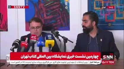 قائم مقام نمایشگاه کتاب تهران: فروش بخش مجازی ۳۵۸۶۱۴ جلد کتاب و ۹۰۲۴۰ عنوان کتاب بوده است