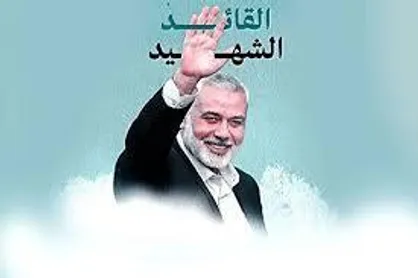 تشییع پیکر اسماعیل هنیه در قطر/ خلیل الحیه، عضو ارشد حماس بر پیکر اسماعیل هنیه نماز خواند+فیلم