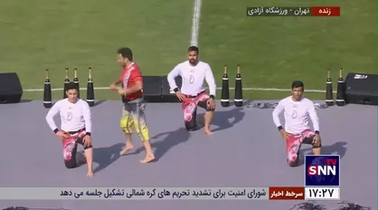 اجرای زیبای ورزش باستانی در ورزشگاه آزادی در اجتماع بزرگ خانوادگی &laquo;سلام فرمانده&raquo;