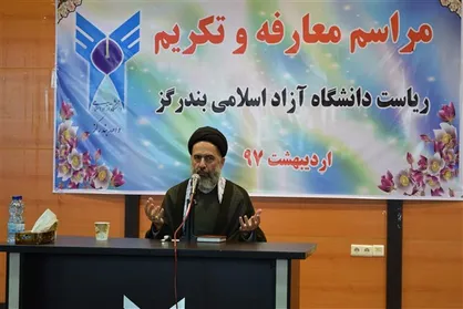 دانشگاه در نظام اسلامی باید تفاوتی آشکار با نظام&zwnj;های غیر دینی داشته باشد