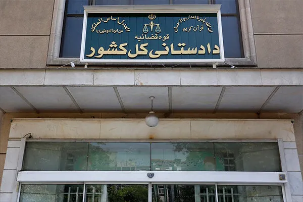 سامانه گزارش سقط غیرقانونی جنین راه اندازی شد