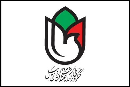 برگزاری برنامه&zwnj;های دهه بصیرت با محوریت کنگره ۳۴۰۰ شهید اردبیل