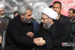 حضور آیت الله آملی لاریجانی رئیس قوه قضائیه 