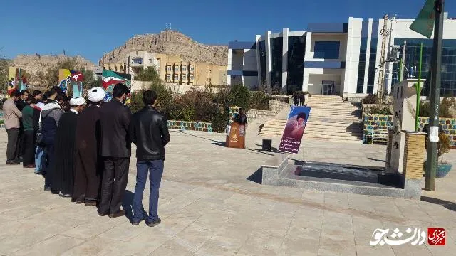 تجمع ایلام