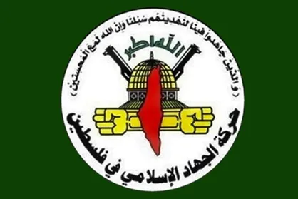 جنبش جهاد اسلامی:خون شهدای فلسطین پایمال نخواهد شد