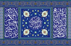 استاد دانشگاه: بزرگداشت نیمه شعبان از پایه‌ای‌ترین مسؤولیت‌های شیعیان است