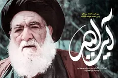 مستندی که تلویزیون پخش نکرد