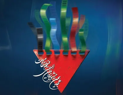نامزد&zwnj;های بخش اصلی جشنواره فیلم مقاومت معرفی شدند