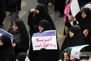راهپیمایی مردم قم در حمایت از پاسداران اسلام و امنیت میهن