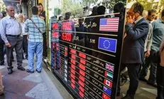 ّدستورالعمل جدید بانک مرکزی به صرافی‌ها