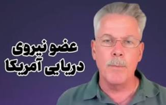 احتمال اسارت یا کشته شدن سربازان آمریکایی در عملیات زمینی علیه ایران وجود دارد