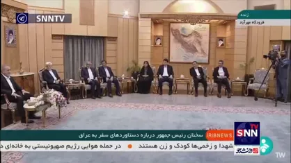 وقتی رئیس جمهور کلمه استفاده شده فرنگی خود را اصلاح میکند