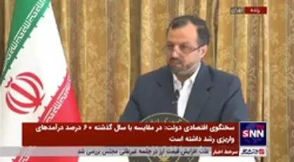 خاندوزی: عرضه خودرو در بورس کالا ادامه می&zwnj;یابد / تصمیم&zwnj;گیری درباره FATF با مجمع تشخیص و نهاد&zwnj;های بالادستی است