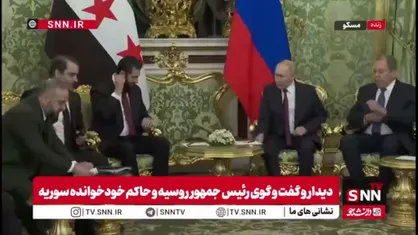 پوتین: روابط روسیه و سوریه در حال گسترش است / مسکو از بازسازی و تمامیت ارضی سوریه حمایت می&zwnj;کند