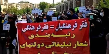 چالش&zwnj;هایی که انتخاب وزیر را سخت کرده است