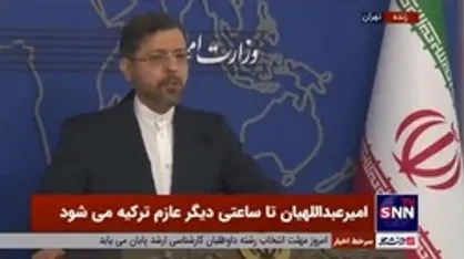 خطیب&zwnj;زاده: امیدوارم پیام&zwnj;هایی که بورل آورده در عمل هم پیاده شود