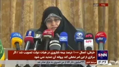 خزعلی: اگر بخواهم ازدواج زیر 18 سال را محکوم کنم اول باید خودم را محکوم کنم