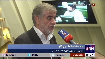 جوکار: با قانون &laquo;شفافیت و نظارت بر تامین مالی فعالیت&zwnj;های انتخاباتی&raquo; جلوی هزینه&zwnj;های بیهوده و خرید رای گرفته می&zwnj;شود