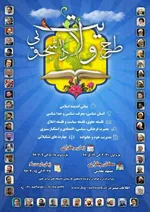 اعلانات