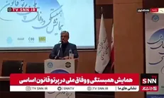 سیمایی: وفاق نیاز ضروری امروز ایران است