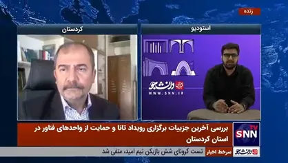 رئیس پارک علم و فناوری کردستان: بیکاری موجود در کشور بیکاری ساختاری است