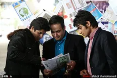 نشریه علمی دانشگاه قم موفق به کسب رتبه علمی «ب» شد
