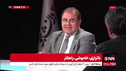 نجفی: وزارت نیرو می&zwnj;خواهد انحصارگر صنعت برق باشد