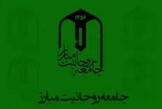 انتخابات تنها راه بهروزی ملت است/ معرفی رئیسی به‌عنوان گزینه اصلح