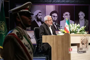 شهید باهنر