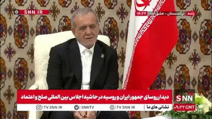 پزشکیان: راه آستارا رشت را تا پایان سال تصاحب خواهیم کرد/ راه آستارا رشت را هر هفته پیگیری می&zwnj;کنم