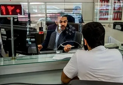 بانک های استان تهران روز چهارشنبه تعطیل هستند