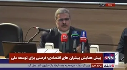 مدیرکل اقتصاد مقاومتی وزارت خارجه: بزرگترین ضربه&zwnj;ای که تحریم به ما زده این است که یک ابزاری فراهم کرده که پشت آن پنهان شویم