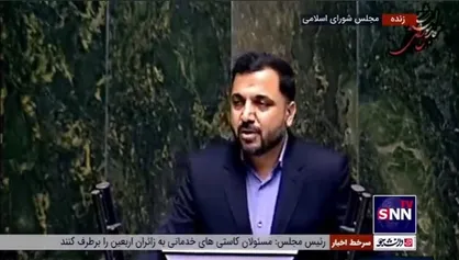 وزیر ارتباطات: در رابطه با تحقق دولت الکترونیک وضعیت مطلوبی نداریم/ در شاخص جهانی EGDI، رتبه ۸۹ را داریم