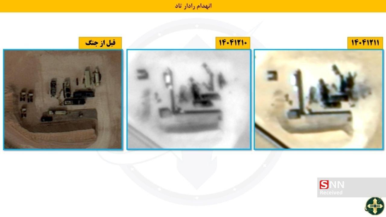 یسبز