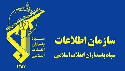 بیش از ۴۰۰ هزار گزارش مردمی از اغتشاشات به اطلاعات سپاه