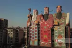 جهان