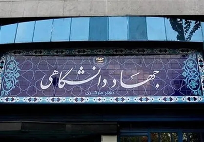 مرحله نیمه&zwnj;نهایی و فینال دومین دوره مسابقات ملی ارائه سه دقیقه&zwnj;ای برگزار می&zwnj;شود