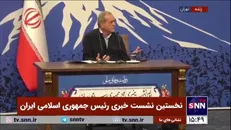 پزشکیان: انتقال پایتخت کار یک روزه نیست/ روند فعلی در تهران غیرقابل ادامه است