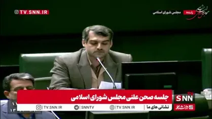 منان رئیسی: در حالت رهاشدگی و بی&zwnj;دولتی هستیم/ بعد از ۶ ماه هنوز در حال استخاره هستند که آیا استیضاح&zwnj;ها را اعلام وصول کنند یا خیر!