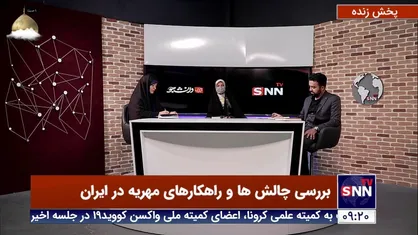 دانایی: در اسلام موارد زندان بسیار کم است اما برای مهریه زندان وجود دارد