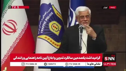 خاطره عارف از رانندگی در جاده هراز!