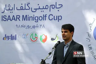 جام مینی گلف ایثار