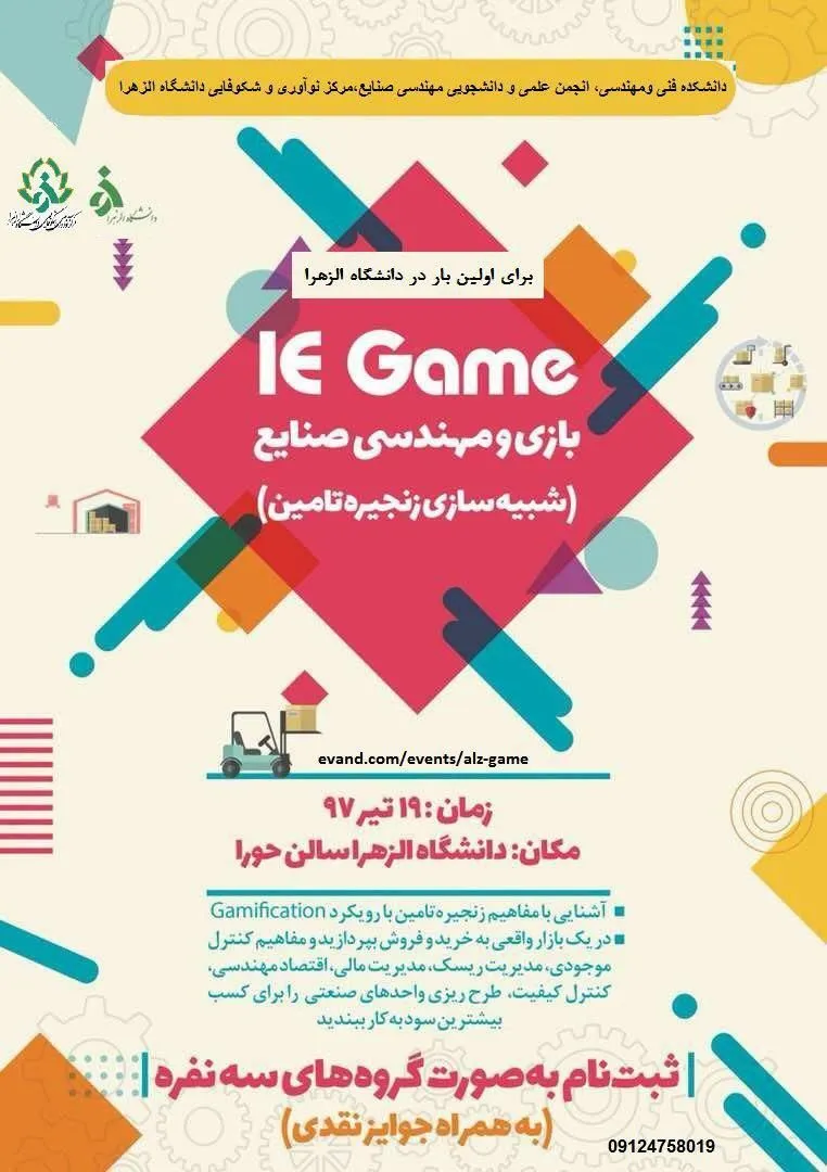اعلانات