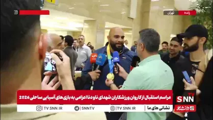 حسن عجمی قهرمان پرتاب وزنه: مدالی که گرفتم را به مردم تقدیم می کنم