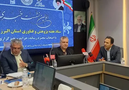 پژوهش در البرز زیر ذره&zwnj;بین / پایان&zwnj;نامه&zwnj;های نظری جایی در میدان رقابت ندارند + فیلم