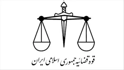 رسیدگی به مشکلات حقوقی و قضایی شهروندان