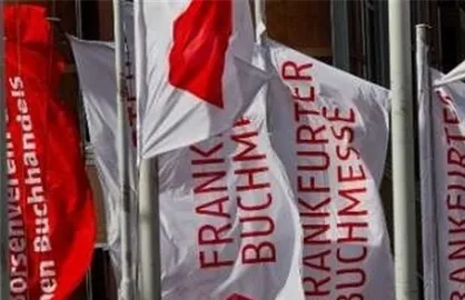 فراخوان شرکت حضوری و مجازی در نمایشگاه کتاب فرانکفورت