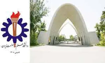 محکومیت حمله هوایی دشمن آمریکایی-صهیونیستی به دانشگاه علم و صنعت ایران