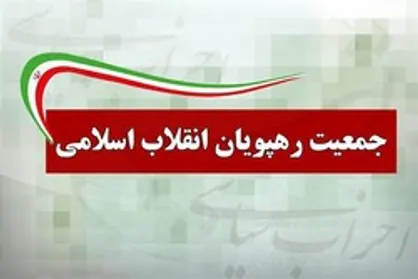 لزوم مقابله با وطن&zwnj;فروشی جریان غربگرای داخلی